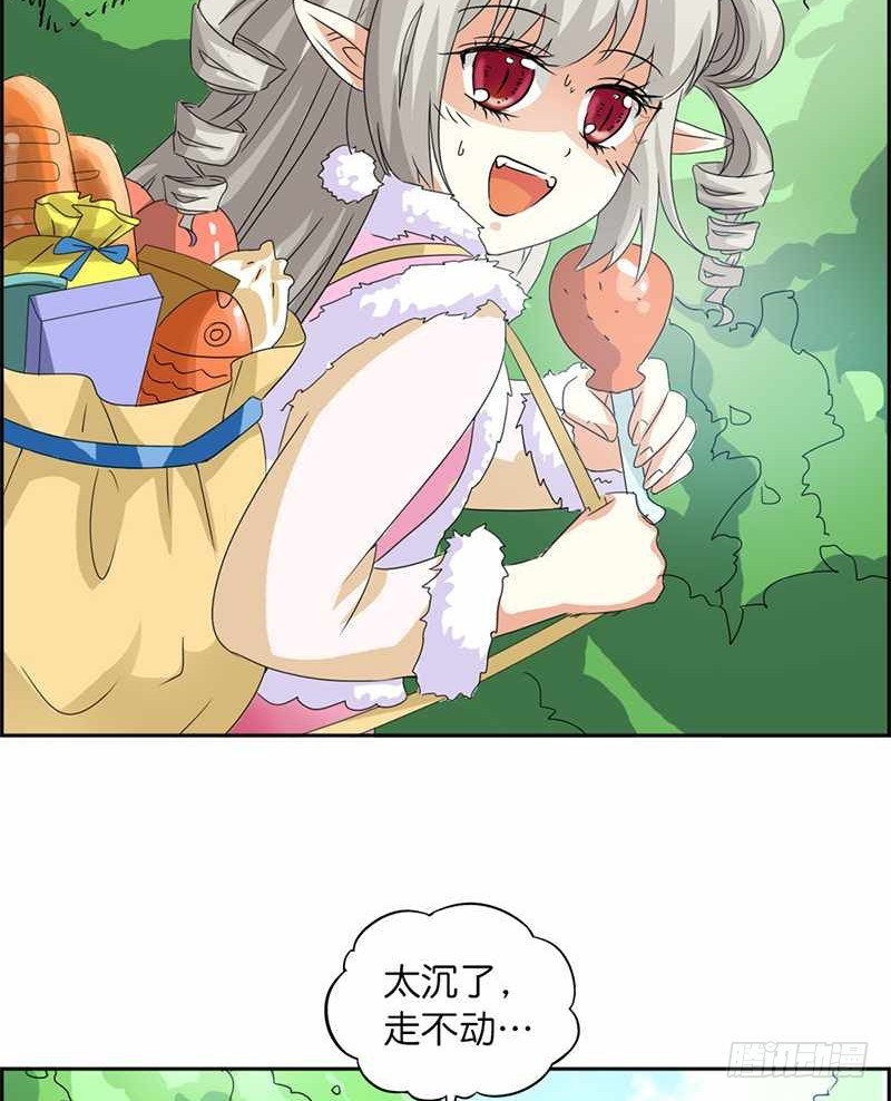 《通天嗜宠（这些神兽有点萌系列）》前传-我都要带走 第8页