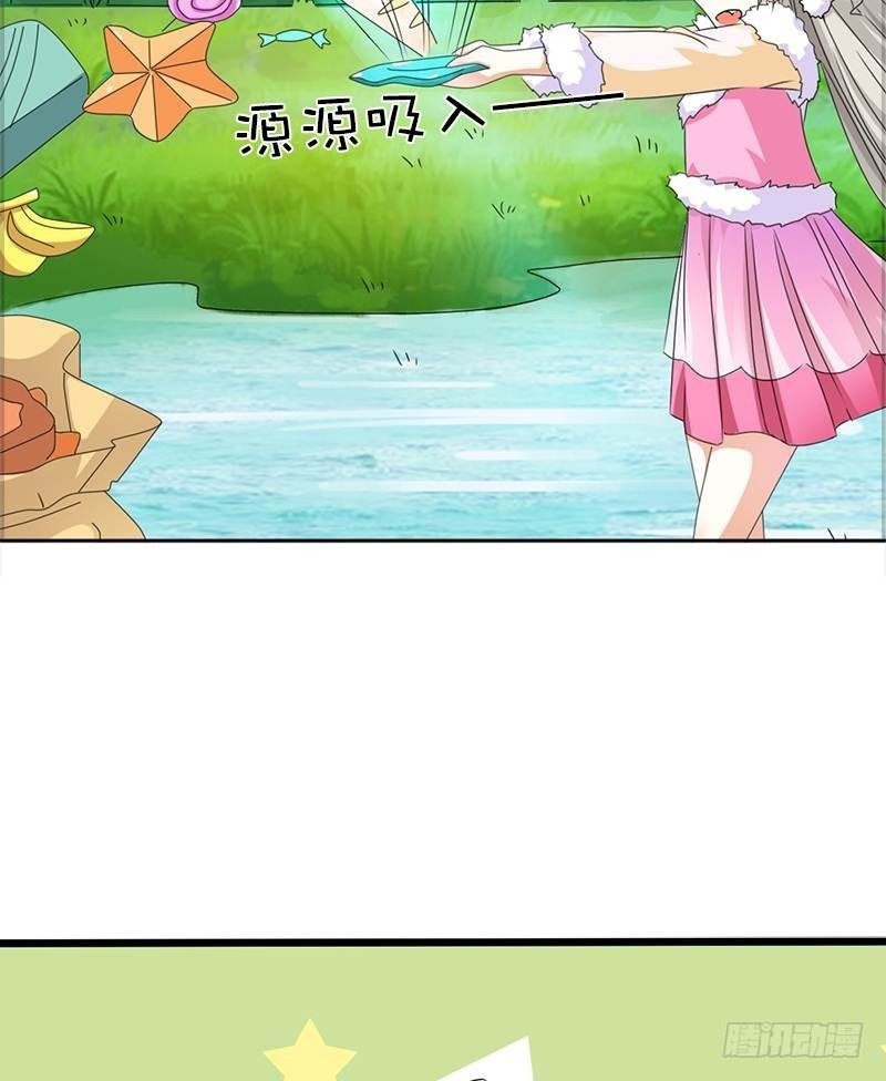 《通天嗜宠（这些神兽有点萌系列）》前传-好神奇咩 第13页