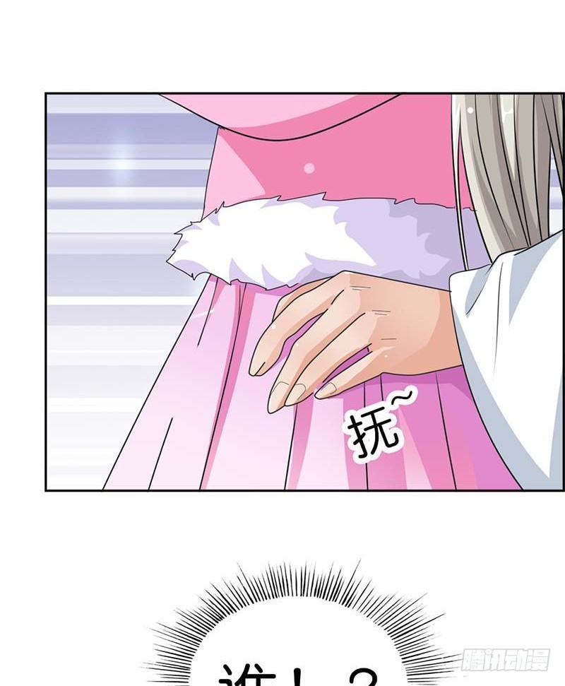 《通天嗜宠（这些神兽有点萌系列）》前传-这仙丹一定很好吃 第19页
