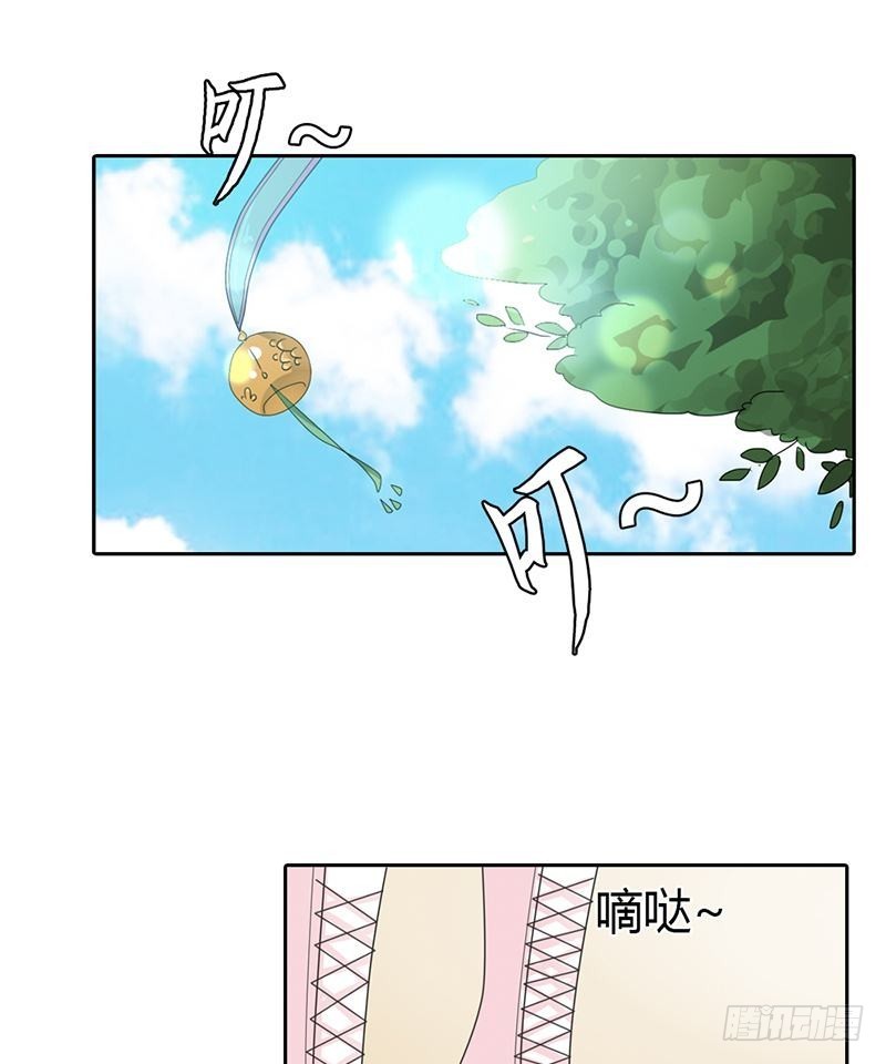 《通天嗜宠（这些神兽有点萌系列）》前传-这仙丹一定很好吃 第7页