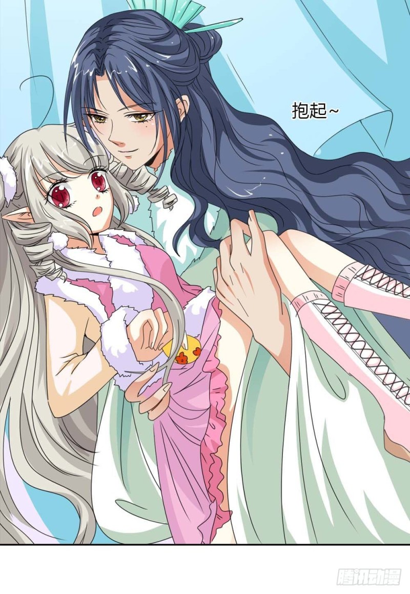 《通天嗜宠（这些神兽有点萌系列）》前传-这是谁家小馋猫啊 第3页
