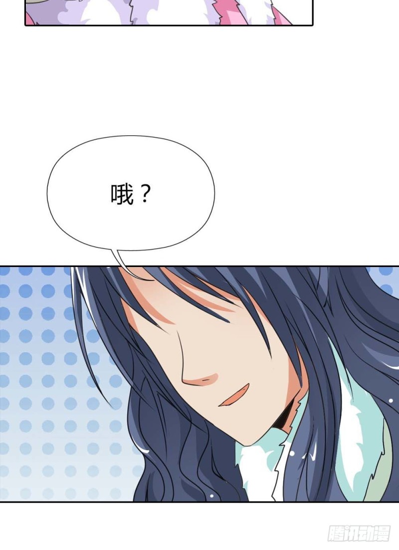《通天嗜宠（这些神兽有点萌系列）》前传-这是谁家小馋猫啊 第7页