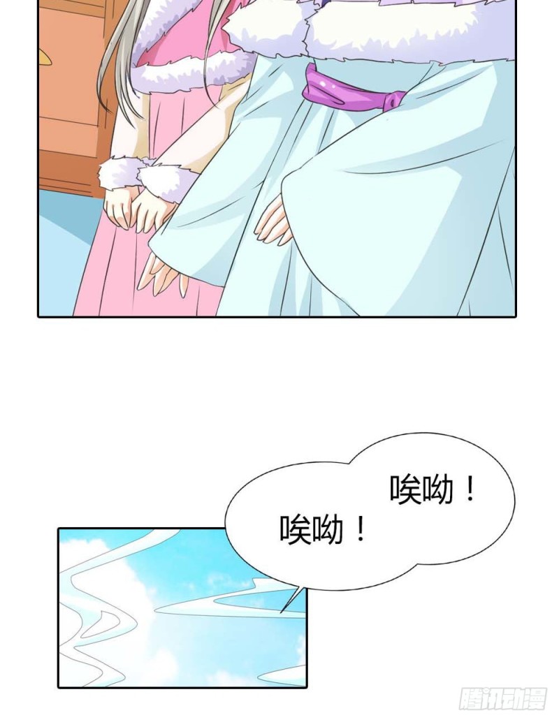 《通天嗜宠（这些神兽有点萌系列）》前传-吃吃下凡 第15页