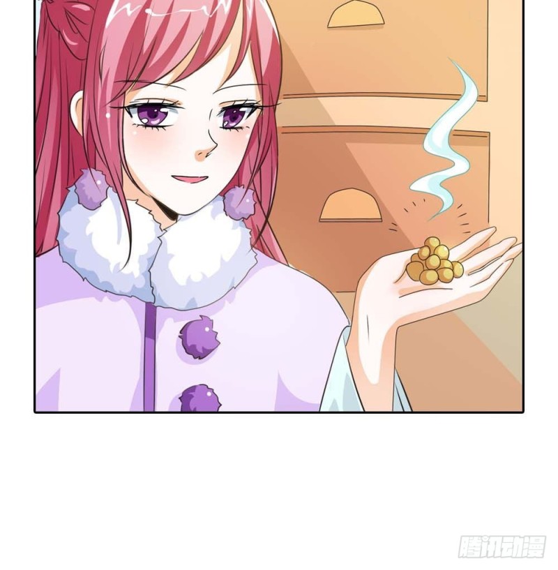 《通天嗜宠（这些神兽有点萌系列）》前传-吃吃下凡 第22页