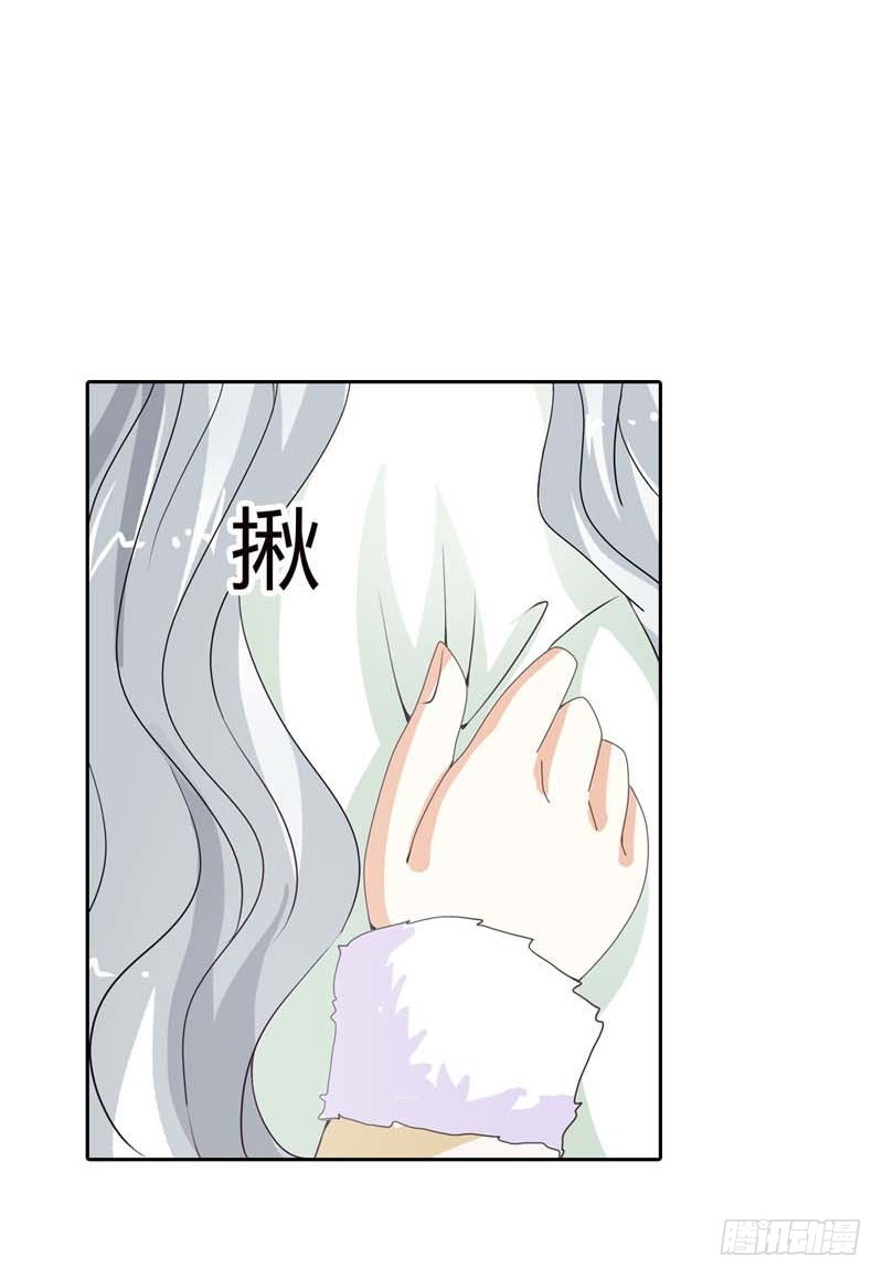 《通天嗜宠（这些神兽有点萌系列）》前传-你不喜欢我吻你吗 第7页