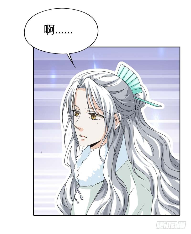 《通天嗜宠（这些神兽有点萌系列）》前传-千万不能让莫等知道 第19页