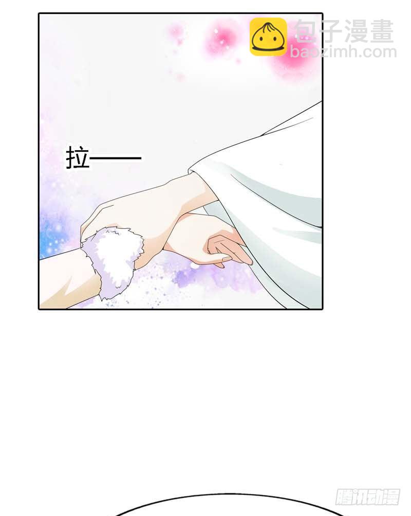 《通天嗜宠（这些神兽有点萌系列）》前传-千万不能让莫等知道 第8页