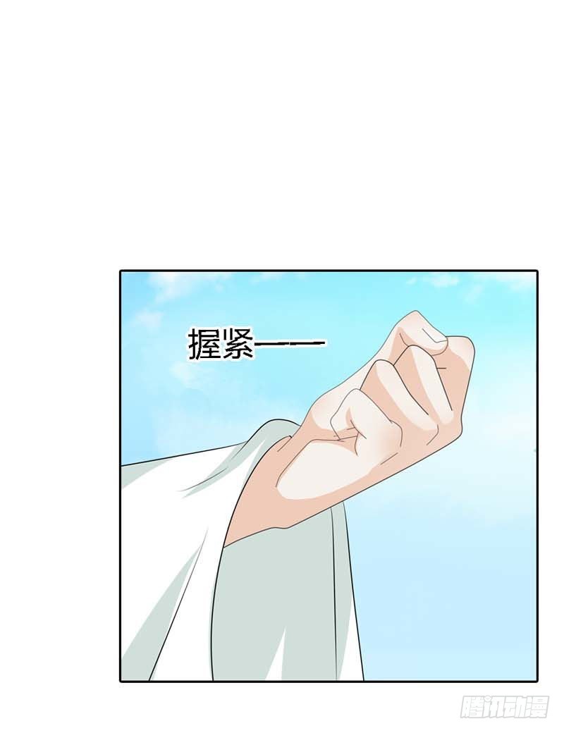 《通天嗜宠（这些神兽有点萌系列）》前传-真的是你吗 第10页