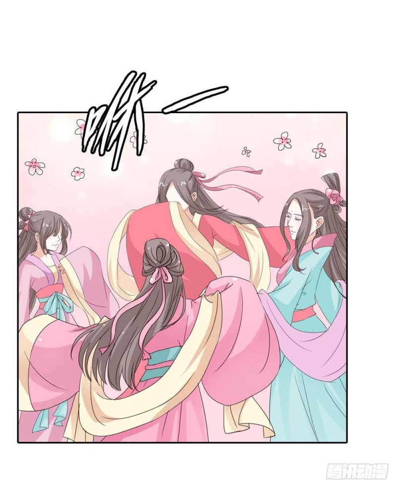 《通天嗜宠（这些神兽有点萌系列）》前传-小宝贝，让我亲一口 第10页