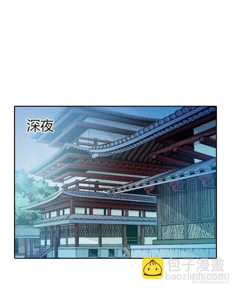 《通天嗜宠（这些神兽有点萌系列）》前传-小宝贝，让我亲一口 第5页