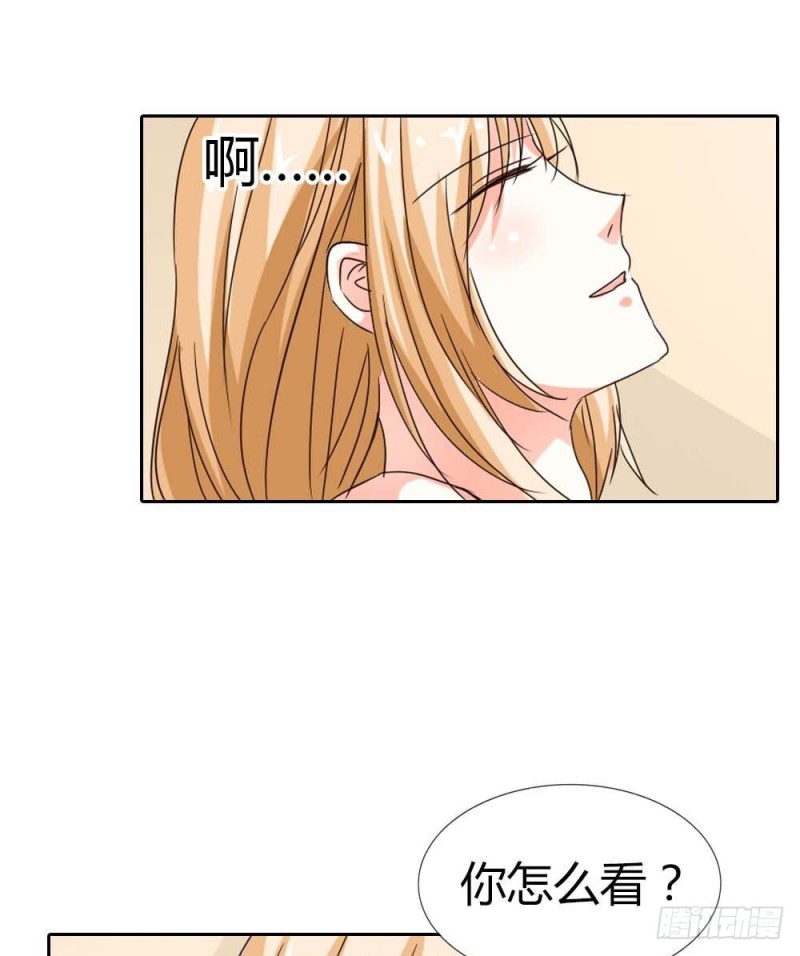 《通天嗜宠（这些神兽有点萌系列）》前传-为情所困 第12页
