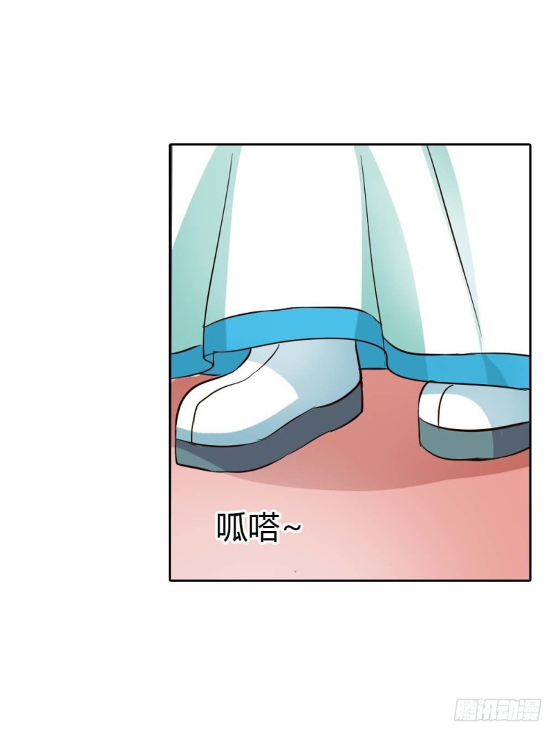 《通天嗜宠（这些神兽有点萌系列）》前传-为情所困 第14页