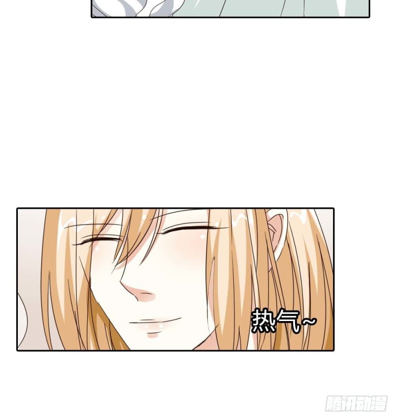 《通天嗜宠（这些神兽有点萌系列）》前传-为情所困 第5页