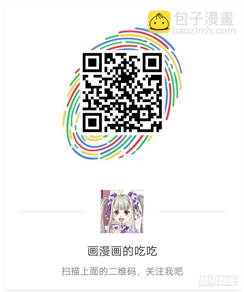 《通天嗜宠（这些神兽有点萌系列）》前传-上仙越来越坏了 第25页
