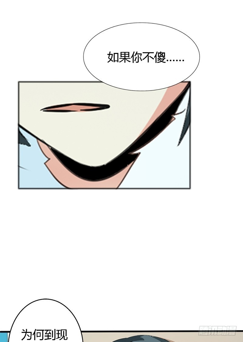 《通天嗜宠（这些神兽有点萌系列）》前传-上仙越来越坏了 第4页