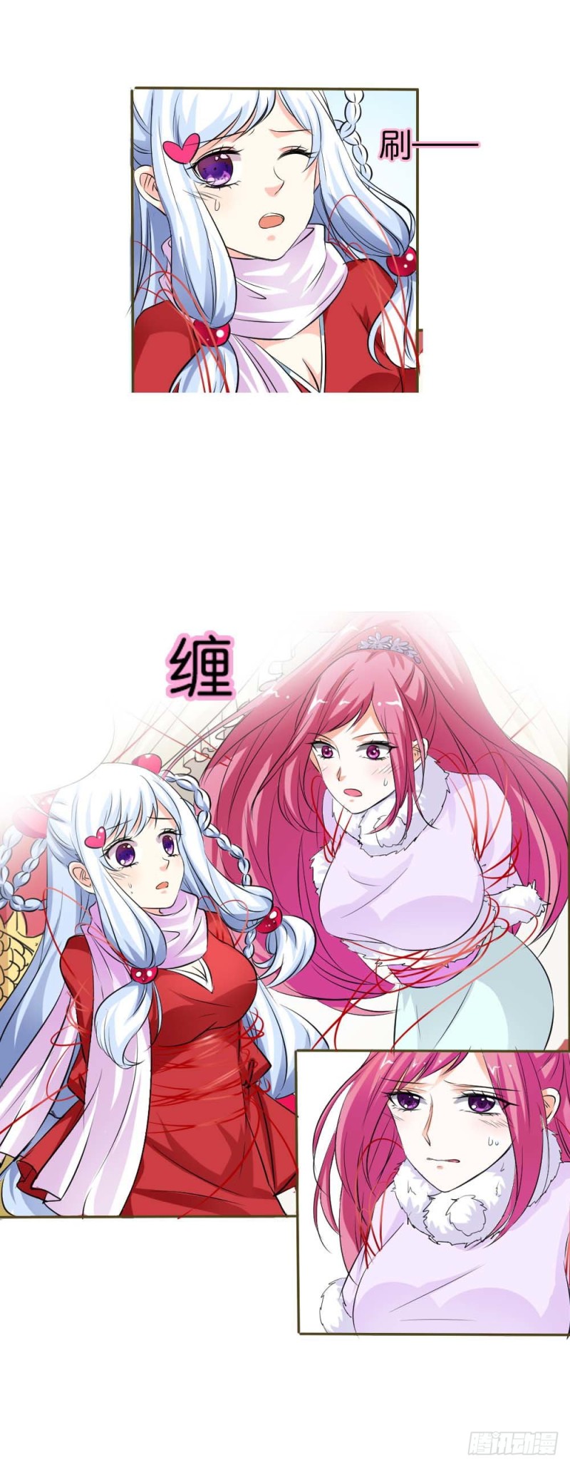 《通天嗜宠（这些神兽有点萌系列）》前传-完结话（前篇） 第23页