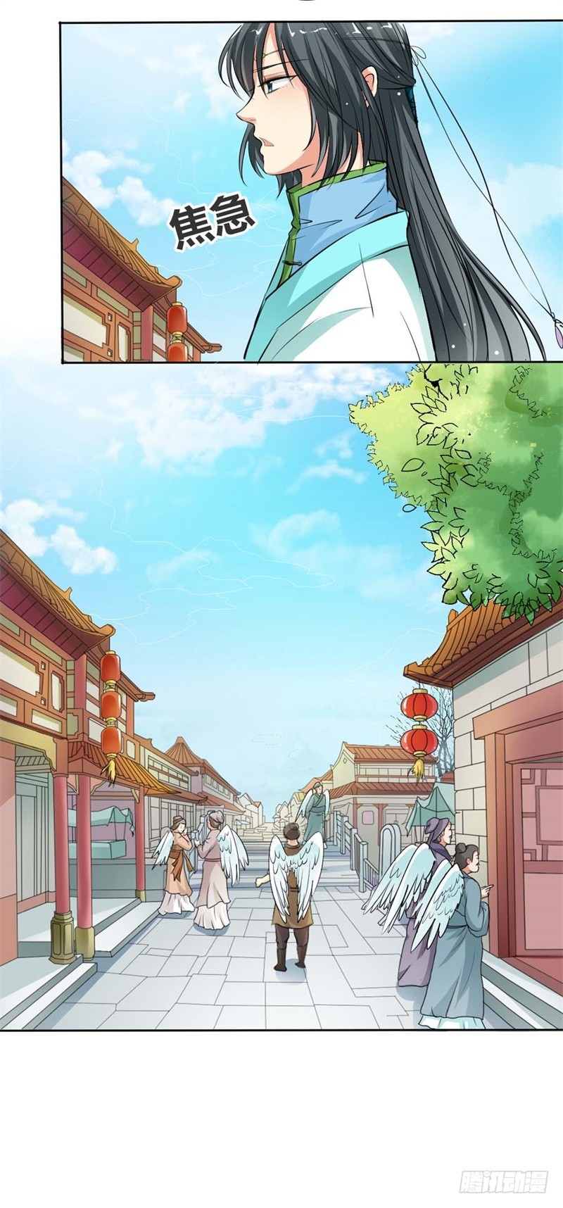 《通天嗜宠（这些神兽有点萌系列）》通天嗜宠-疑惑 第3页