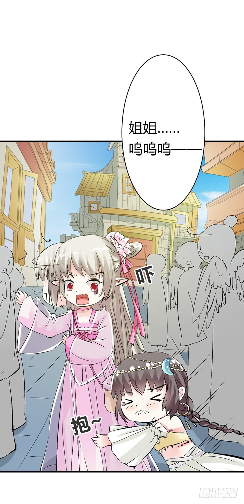 《通天嗜宠（这些神兽有点萌系列）》通天嗜宠-离开主城 第6页