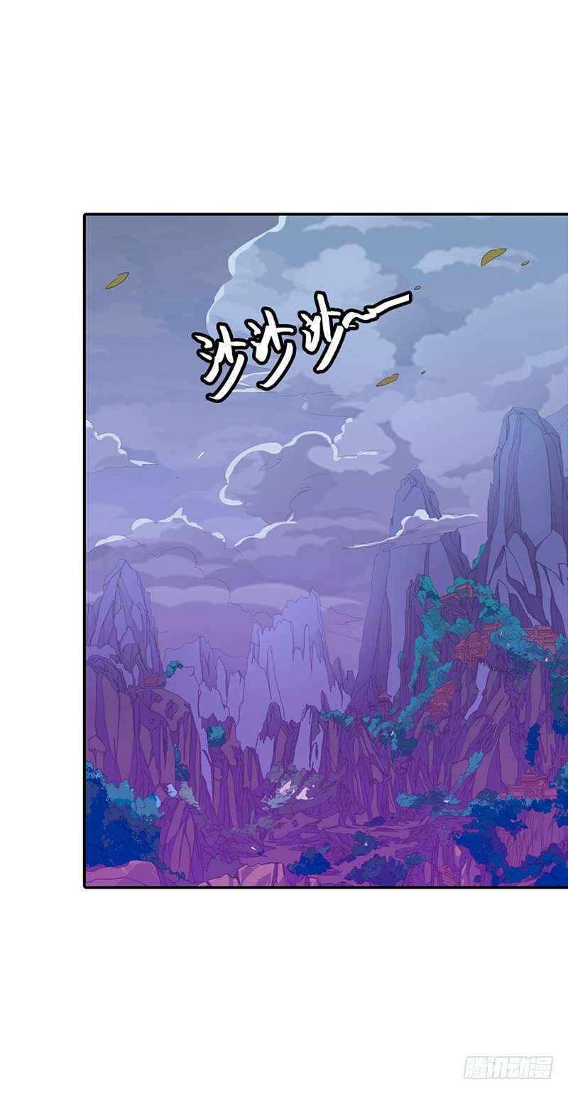 《通天嗜宠（这些神兽有点萌系列）》通天嗜宠-你到底是谁 第9页