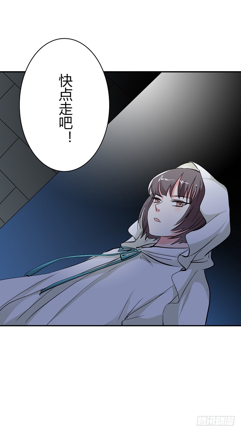 《通天嗜宠（这些神兽有点萌系列）》通天嗜宠-女皇 第2页