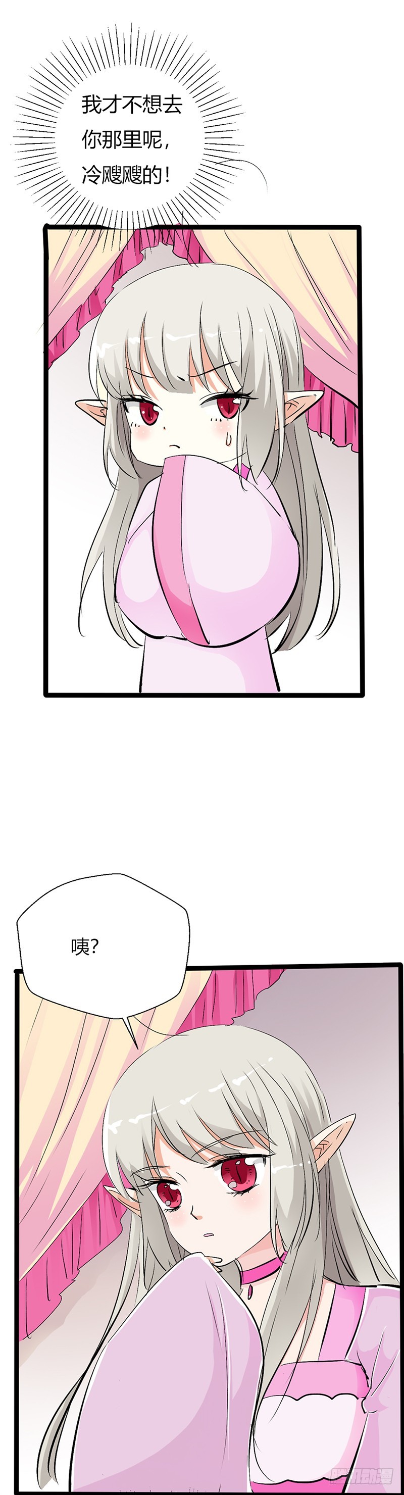 《通天嗜宠（这些神兽有点萌系列）》通天嗜宠-女皇 第6页