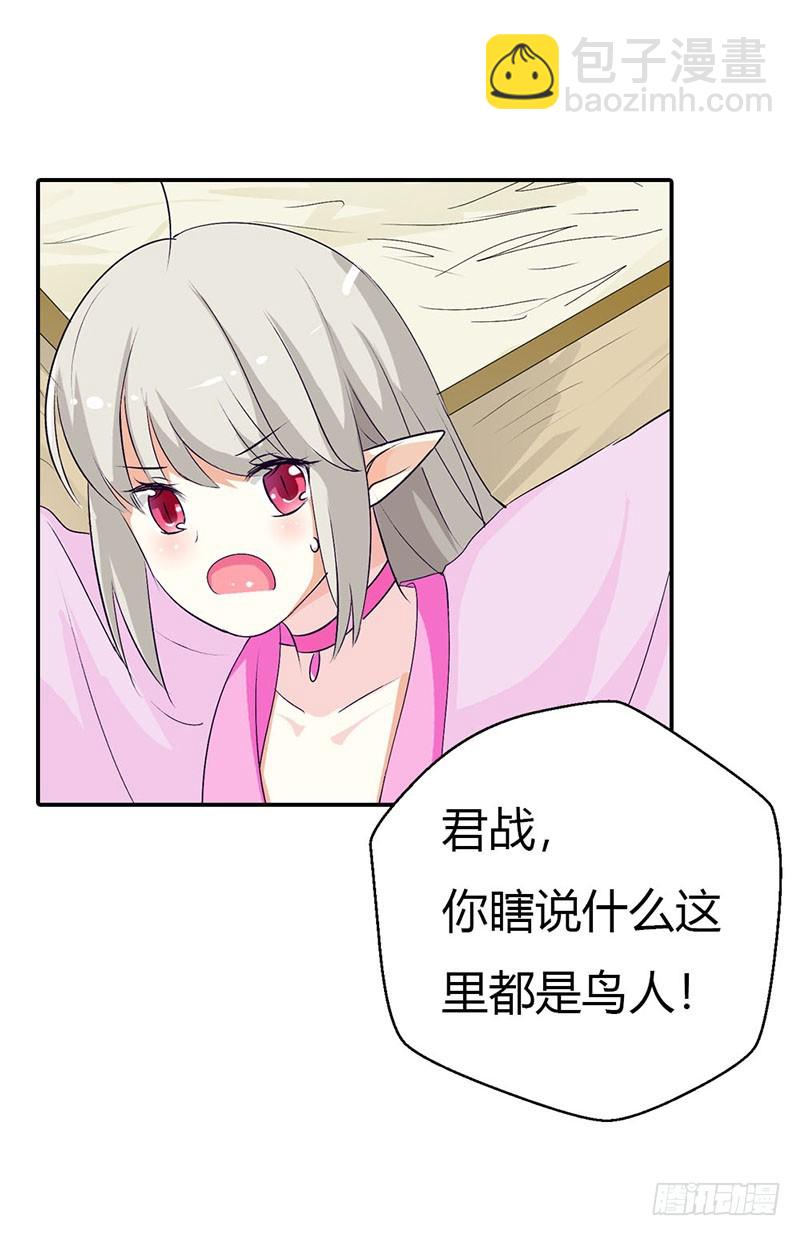 《通天嗜宠（这些神兽有点萌系列）》通天嗜宠-死到临头还斗嘴？ 第9页