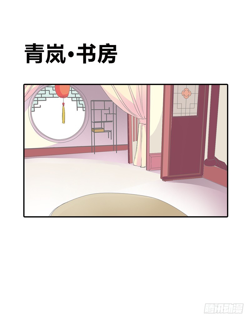 《通天嗜宠（这些神兽有点萌系列）》通天嗜宠-上仙的宠溺 第3页