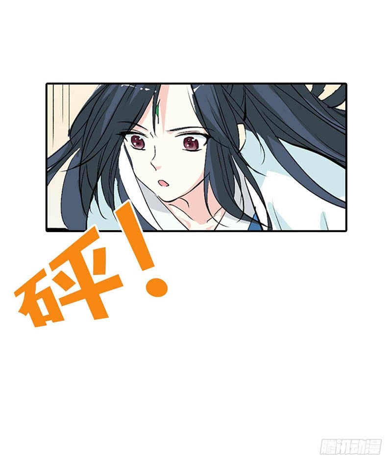 《通天嗜宠（这些神兽有点萌系列）》通天嗜宠-全程被无视··· 第11页