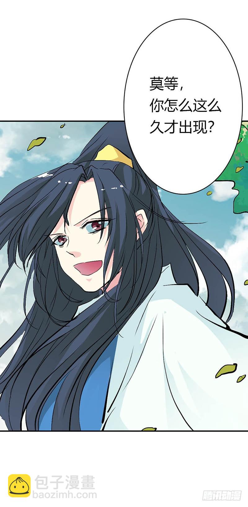 《通天嗜宠（这些神兽有点萌系列）》通天嗜宠-全程被无视··· 第12页