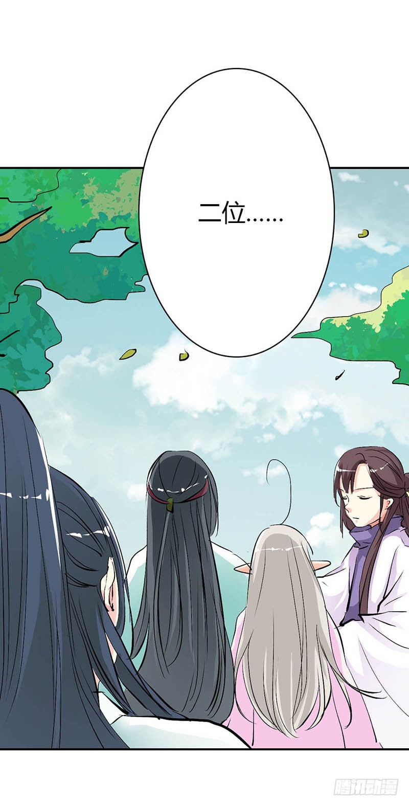 《通天嗜宠（这些神兽有点萌系列）》通天嗜宠-全程被无视··· 第13页