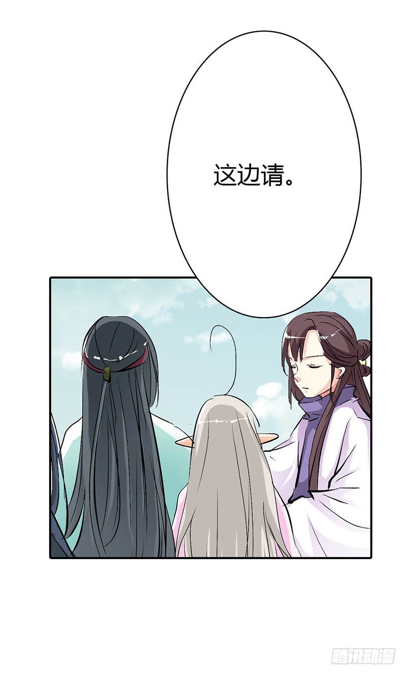 《通天嗜宠（这些神兽有点萌系列）》通天嗜宠-全程被无视··· 第14页