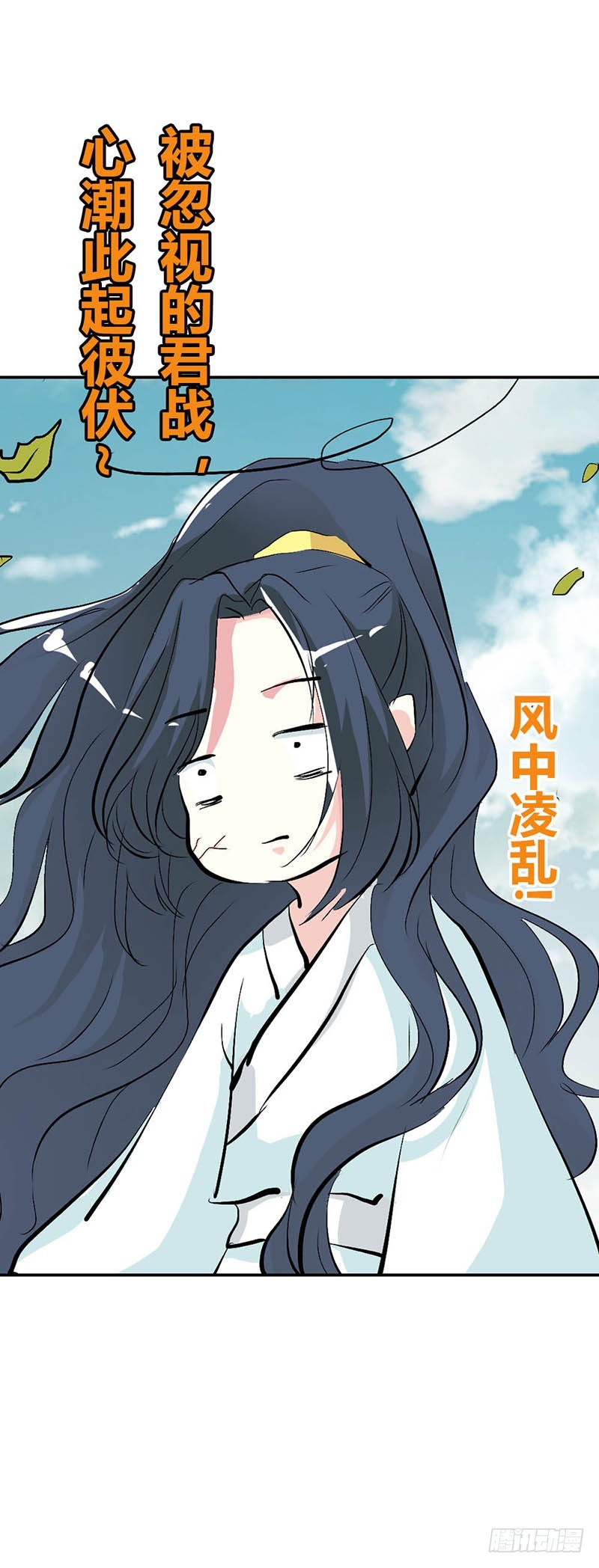 《通天嗜宠（这些神兽有点萌系列）》通天嗜宠-全程被无视··· 第15页