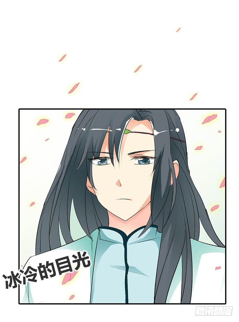 《通天嗜宠（这些神兽有点萌系列）》通天嗜宠-全程被无视··· 第2页