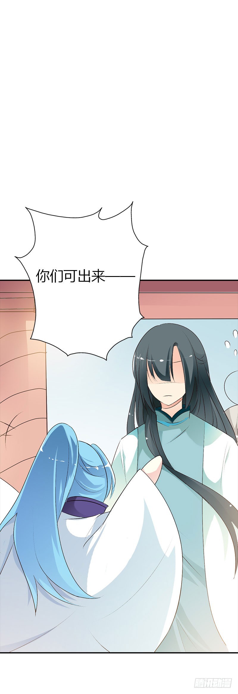《通天嗜宠（这些神兽有点萌系列）》通天嗜宠-倒霉 第2页