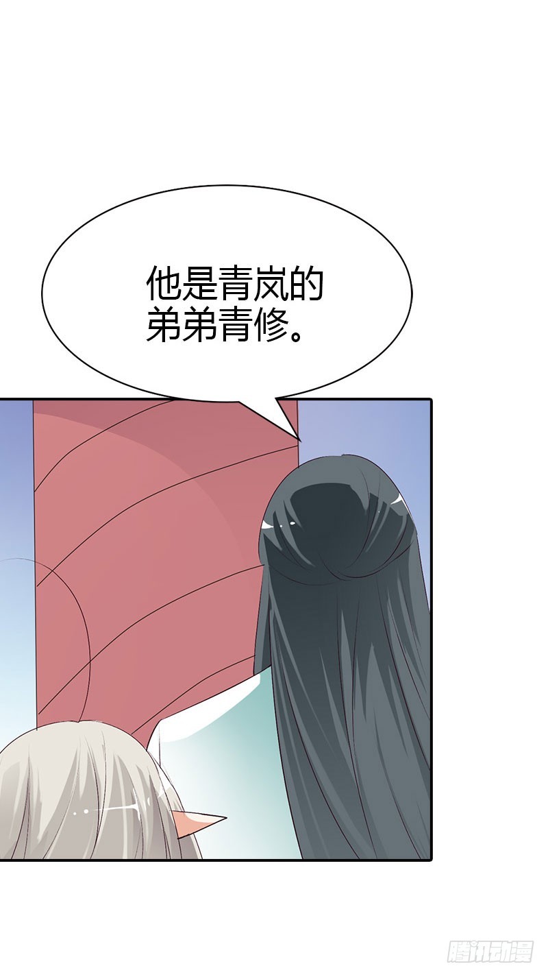 《通天嗜宠（这些神兽有点萌系列）》通天嗜宠-局势不妙 第3页