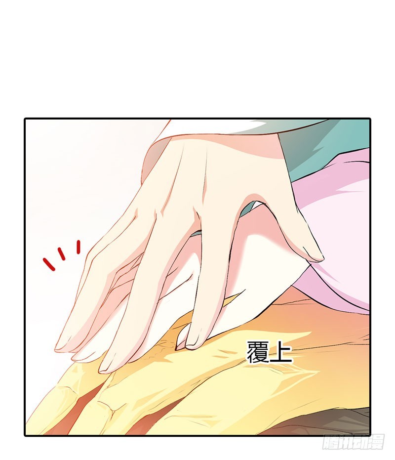 《通天嗜宠（这些神兽有点萌系列）》通天嗜宠-仙脉被污染 第6页