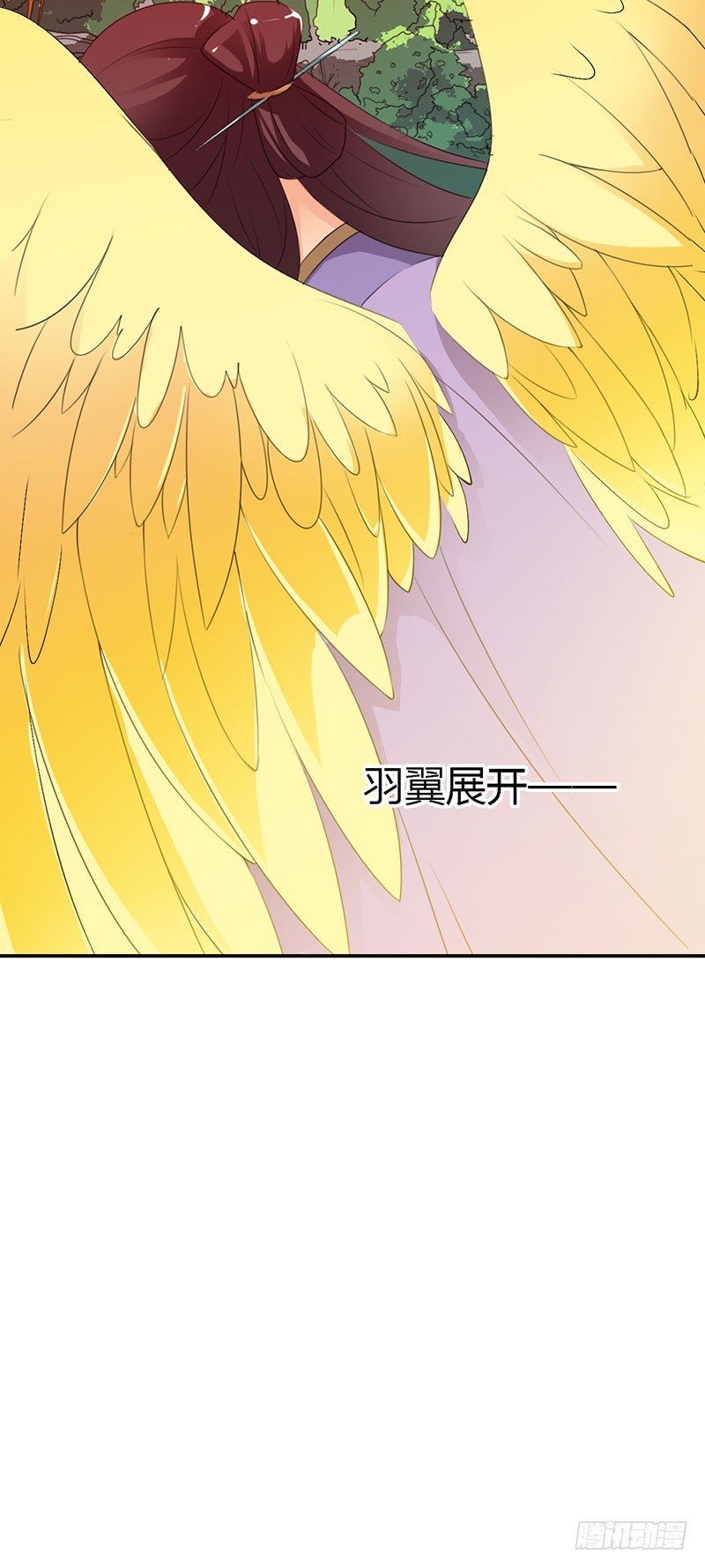 《通天嗜宠（这些神兽有点萌系列）》通天嗜宠-不祥之兆 第18页