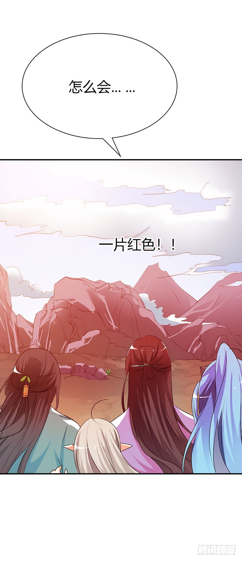 《通天嗜宠（这些神兽有点萌系列）》通天嗜宠-不祥之兆 第5页