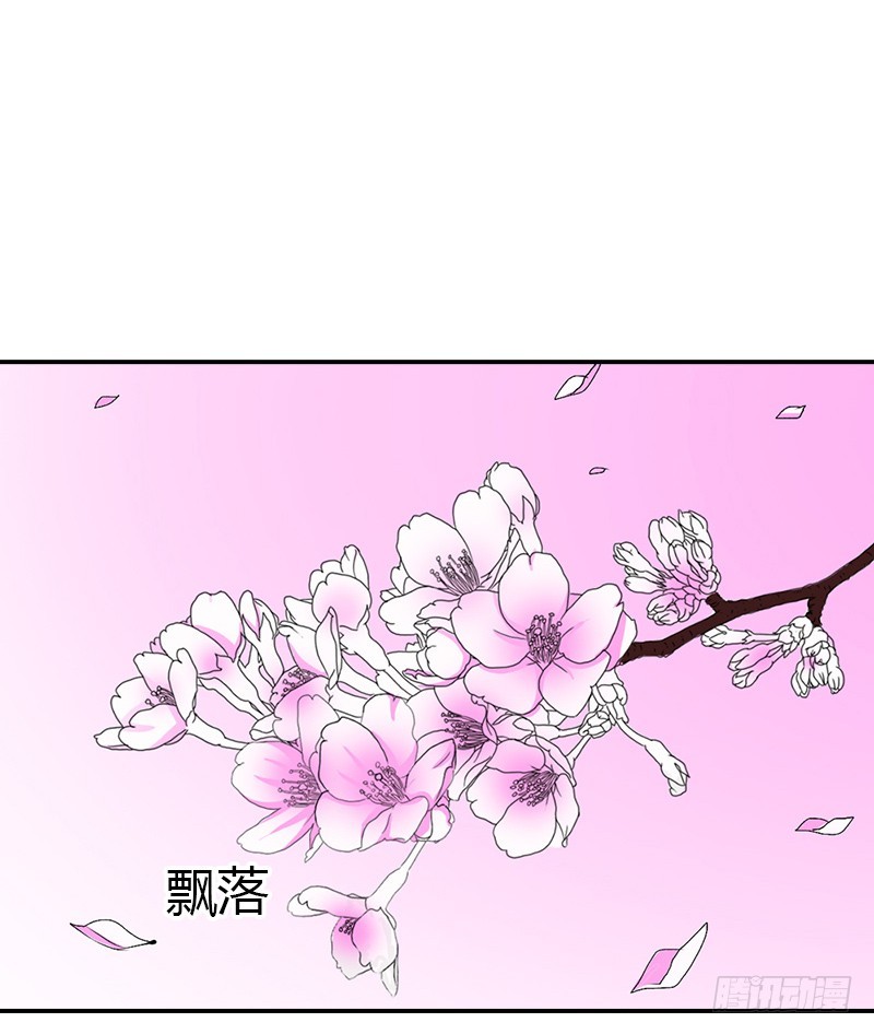 《通天嗜宠（这些神兽有点萌系列）》通天嗜宠-寻找女皇 第5页