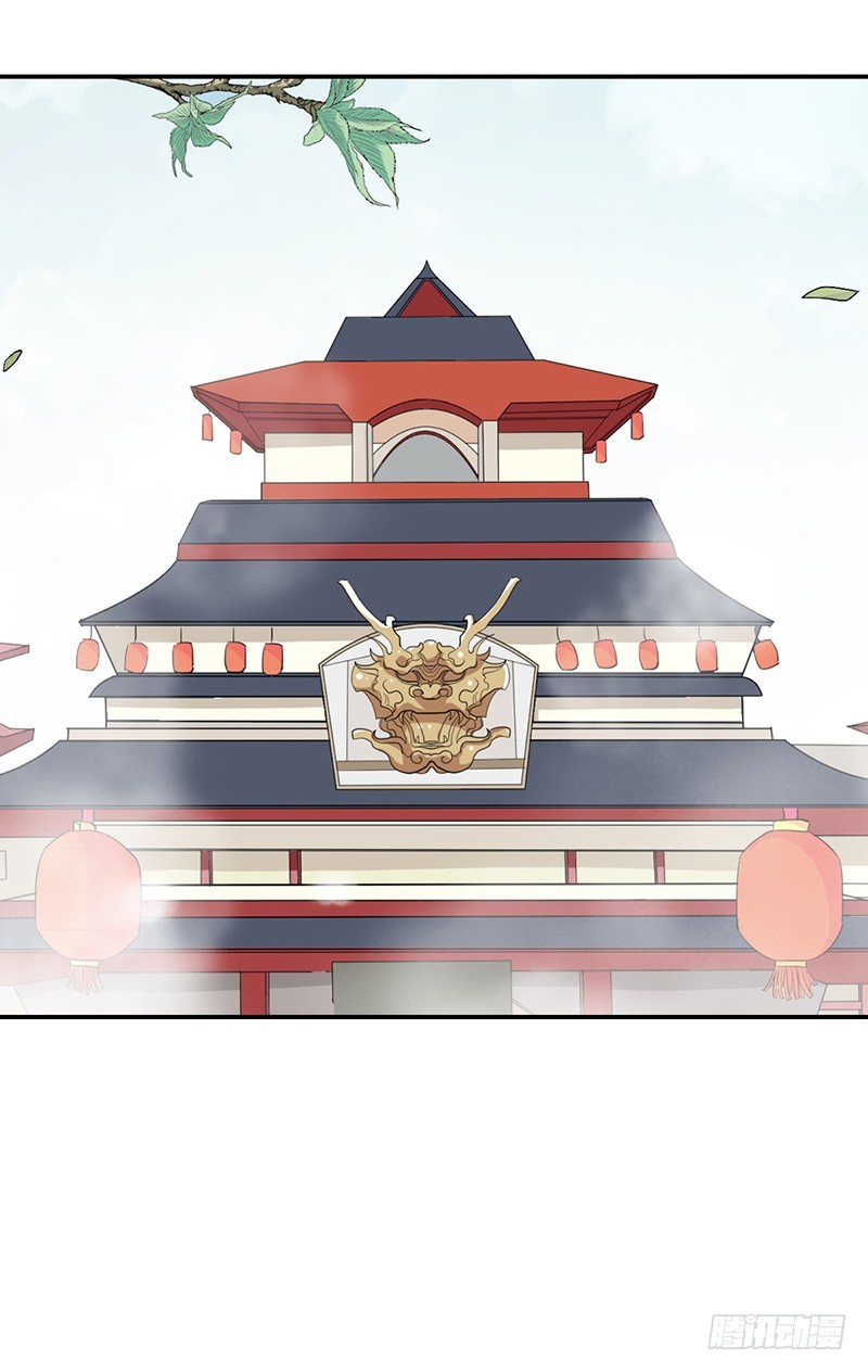 《通天嗜宠（这些神兽有点萌系列）》通天嗜宠-极刑处置 第6页