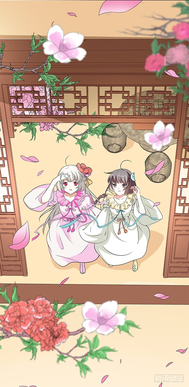 《通天嗜宠（这些神兽有点萌系列）》通天嗜宠-吃吃，不如你从了我？ 第8页