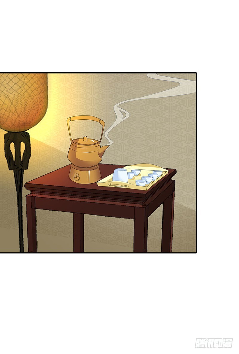 《通天嗜宠（这些神兽有点萌系列）》通天嗜宠-为什么不娶我 第14页