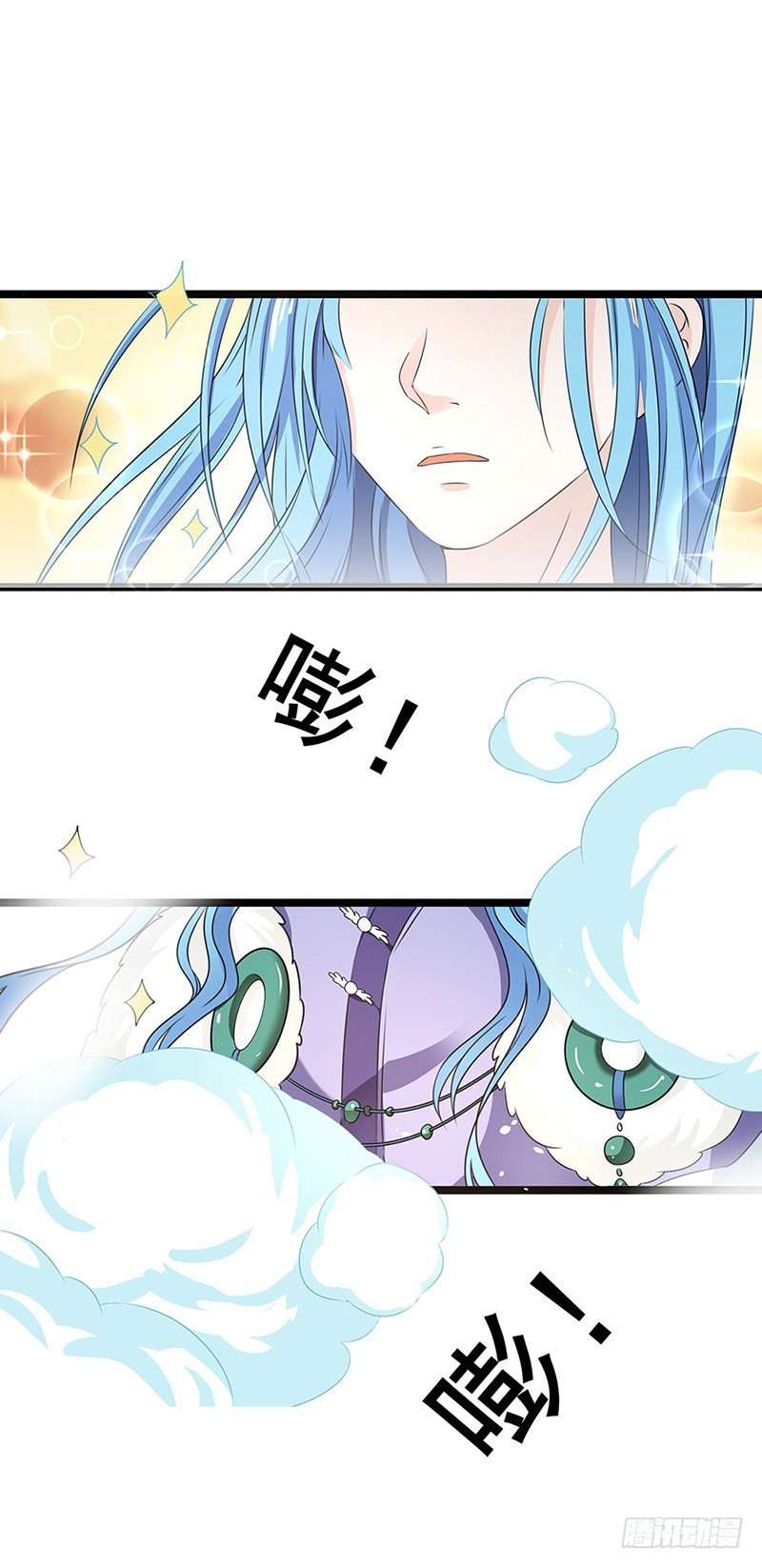 《通天嗜宠（这些神兽有点萌系列）》通天嗜宠-君战更像花孔雀了 第8页