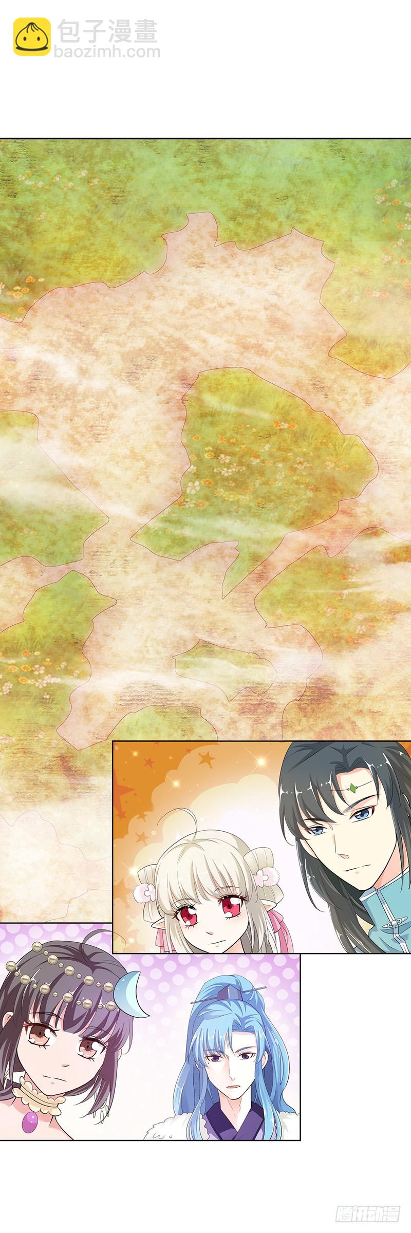 《通天嗜宠（这些神兽有点萌系列）》通天嗜宠-净化灵泉 第12页