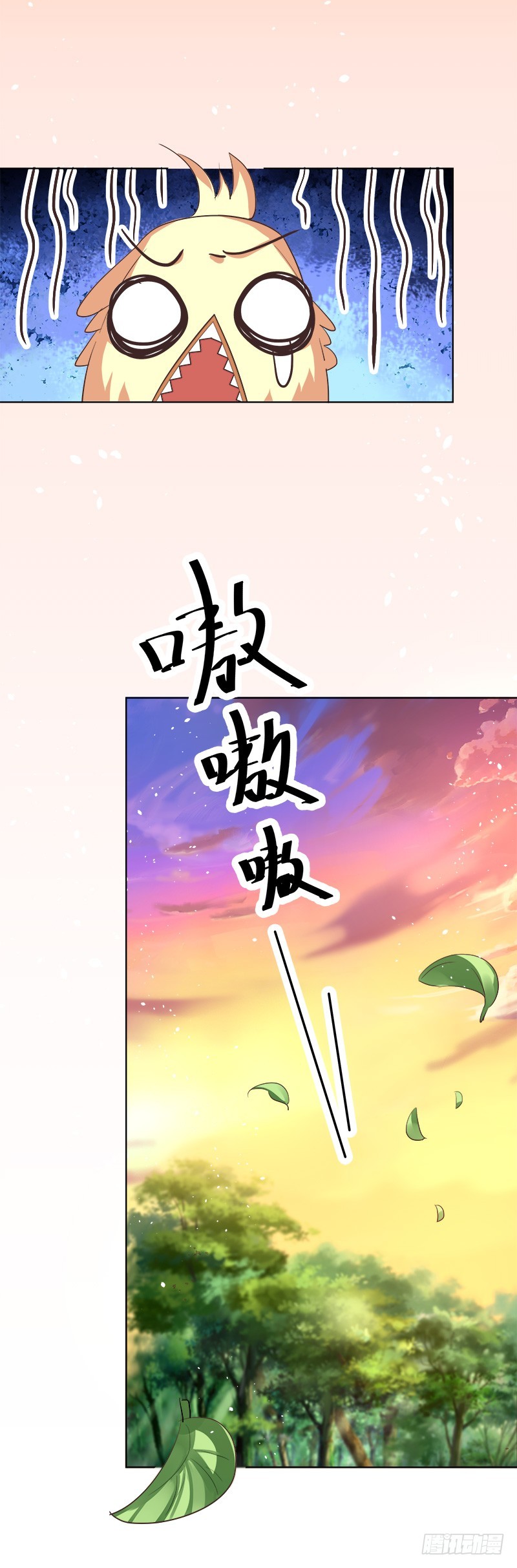 《通天嗜宠（这些神兽有点萌系列）》通天嗜宠-黑蛟蛇 第3页