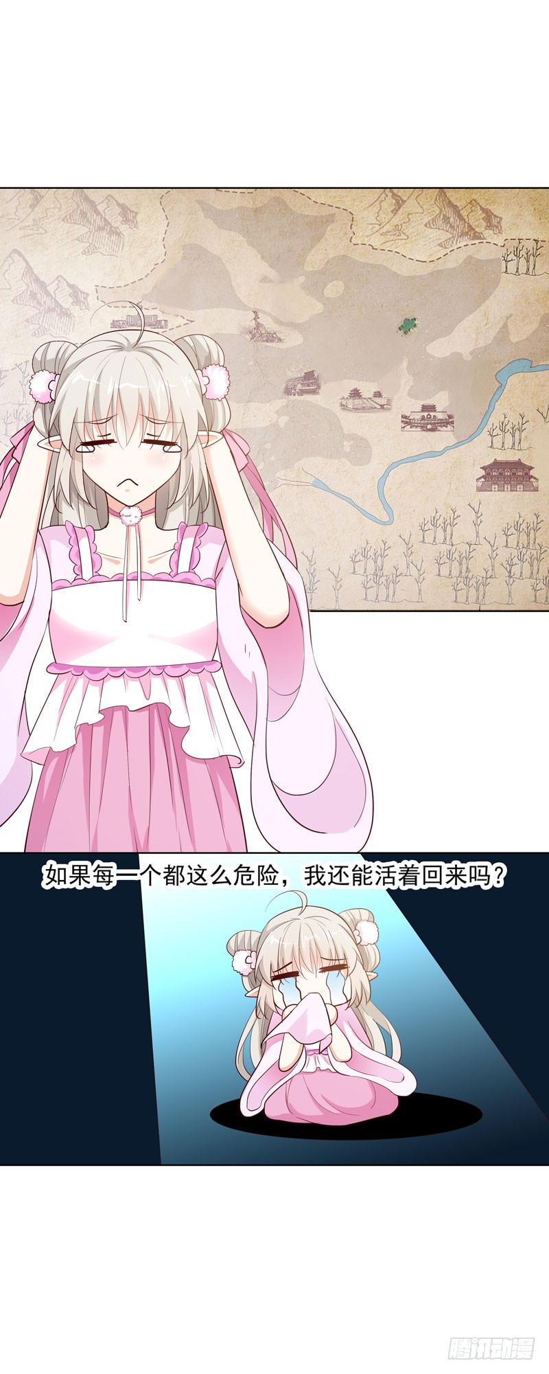 《通天嗜宠（这些神兽有点萌系列）》通天嗜宠-大战凶兽 第5页
