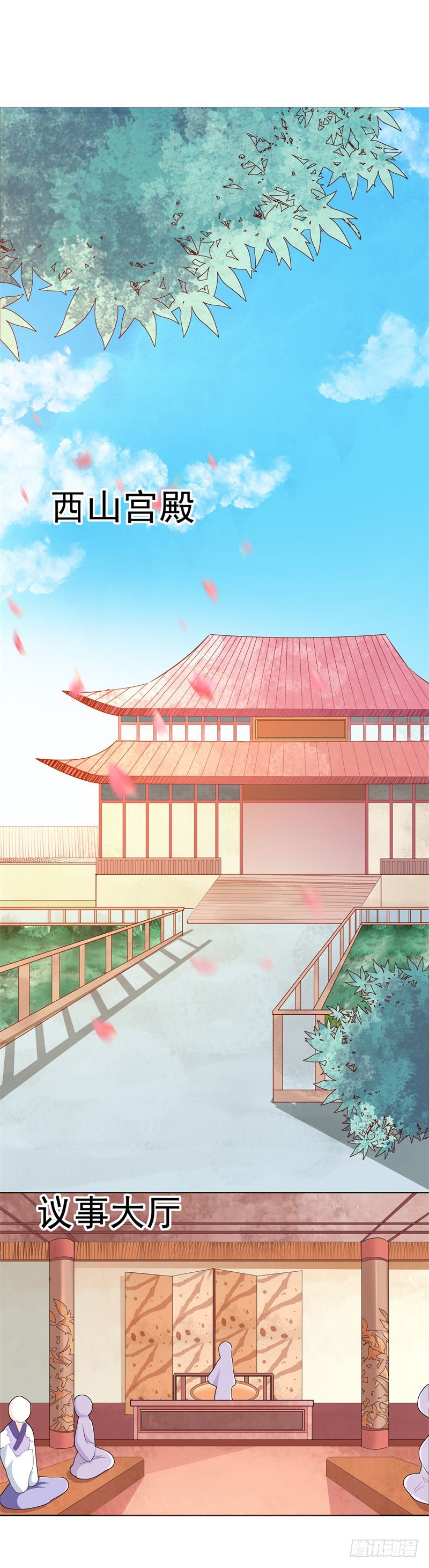 《通天嗜宠（这些神兽有点萌系列）》通天嗜宠-三日夫君 第2页