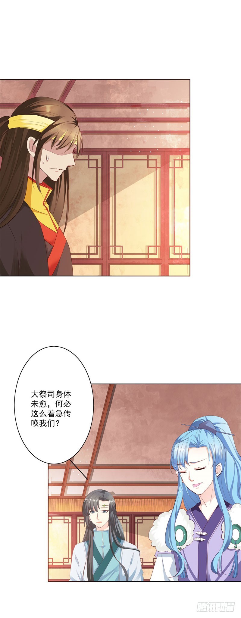 《通天嗜宠（这些神兽有点萌系列）》通天嗜宠-三日夫君 第3页