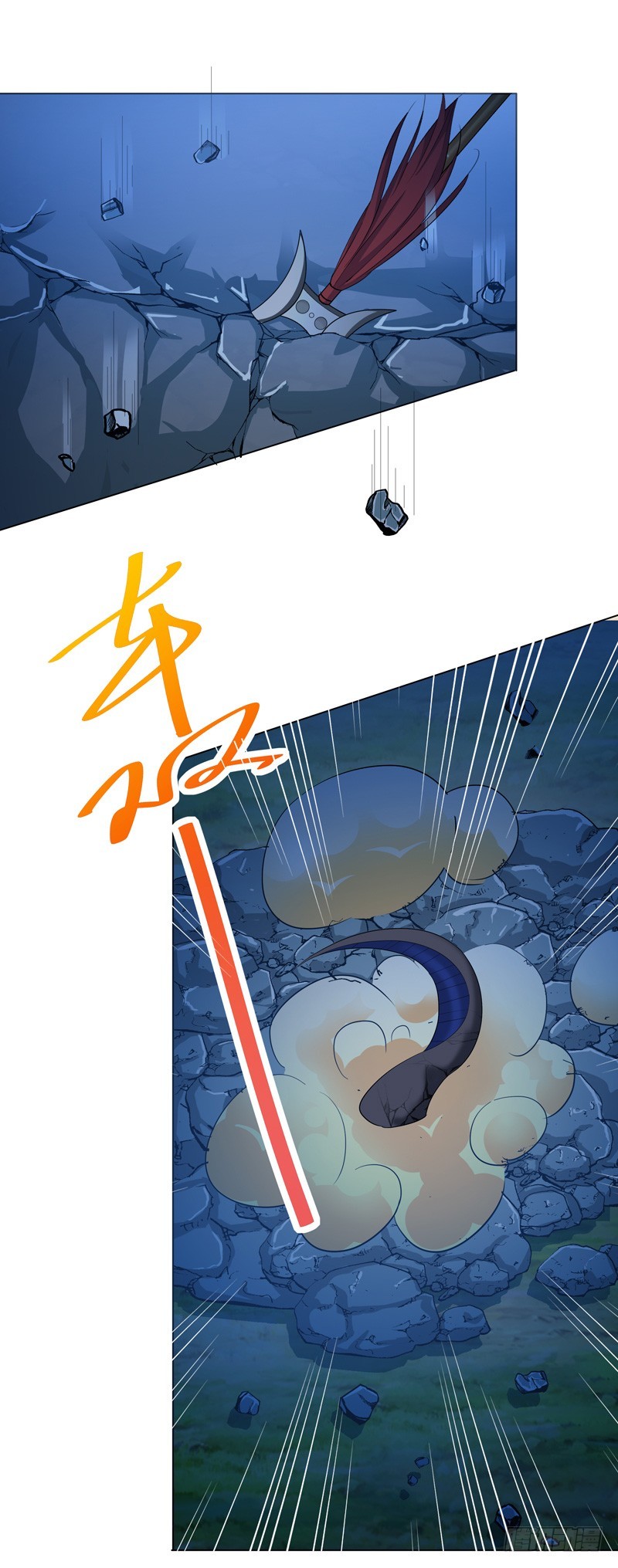 《通天嗜宠（这些神兽有点萌系列）》通天嗜宠-吃吃小心！ 第2页