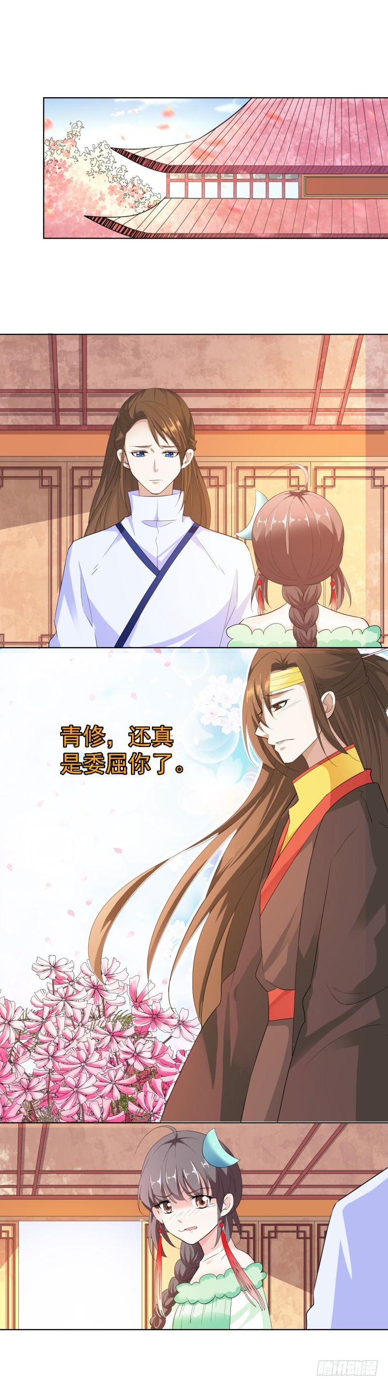 《通天嗜宠（这些神兽有点萌系列）》通天嗜宠-哪壶不开提哪壶 第2页